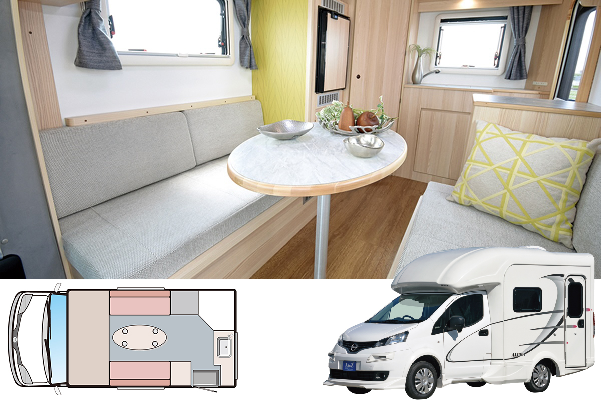 AtoZ（エートゥゼット）｜アルファL Type2｜AUTO CAMPER（オート